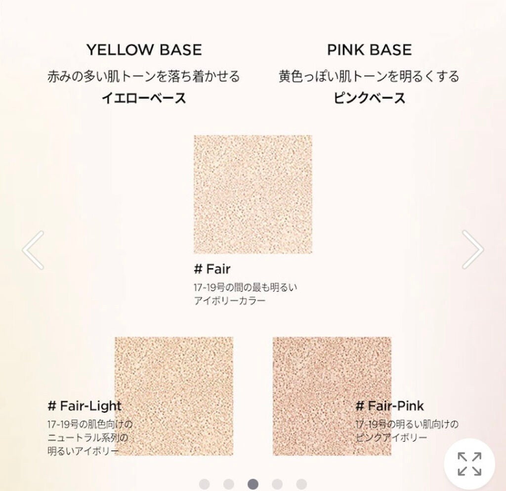 エッセンシャル スキン ヌーダー クッション/JUNG SAEM MOOL/クッションファンデーションを使ったクチコミ(5枚目)