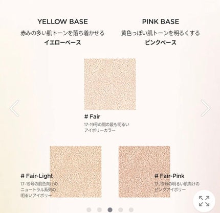 エッセンシャル スキン ヌーダー クッション/JUNG SAEM MOOL/クッションファンデーションを使ったクチコミ(5枚目)