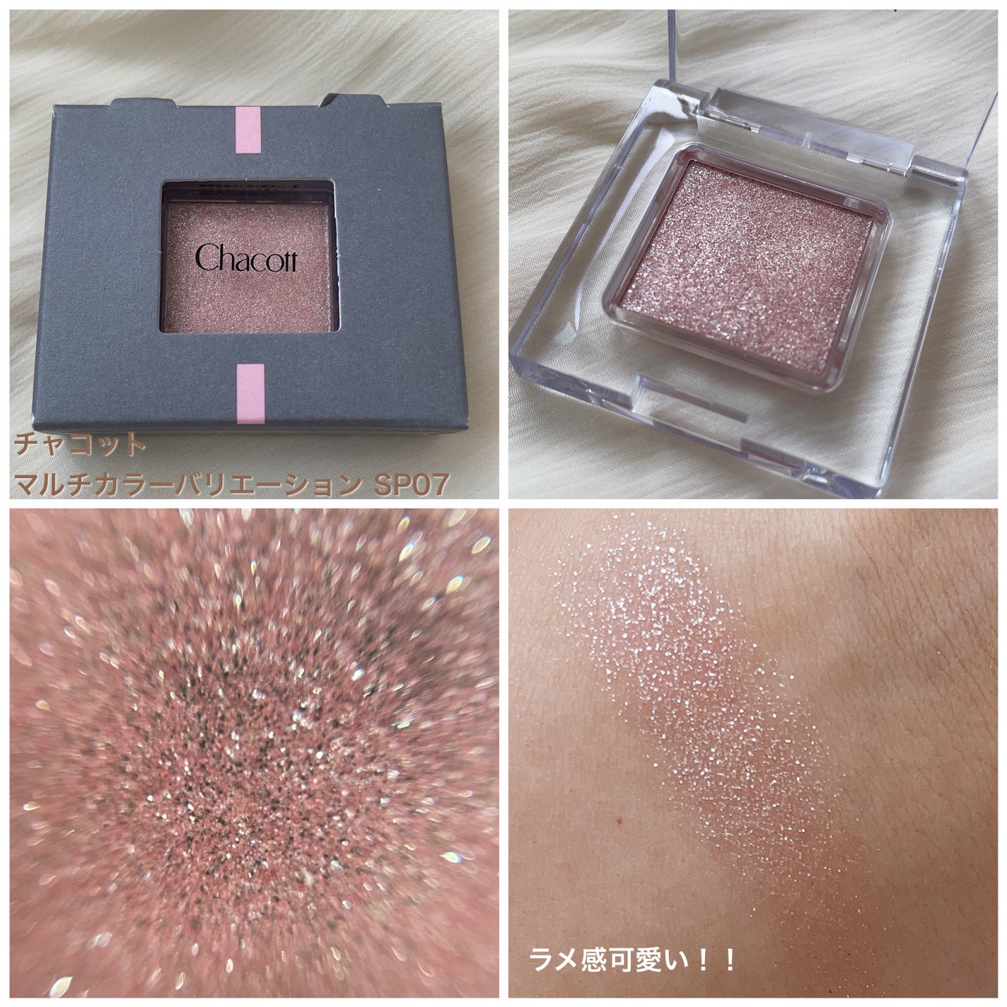 ゆんこすめ on LIPS 「私的注目コスメということで(😂)、最近購入したコスメを5つ紹..」(3枚目)