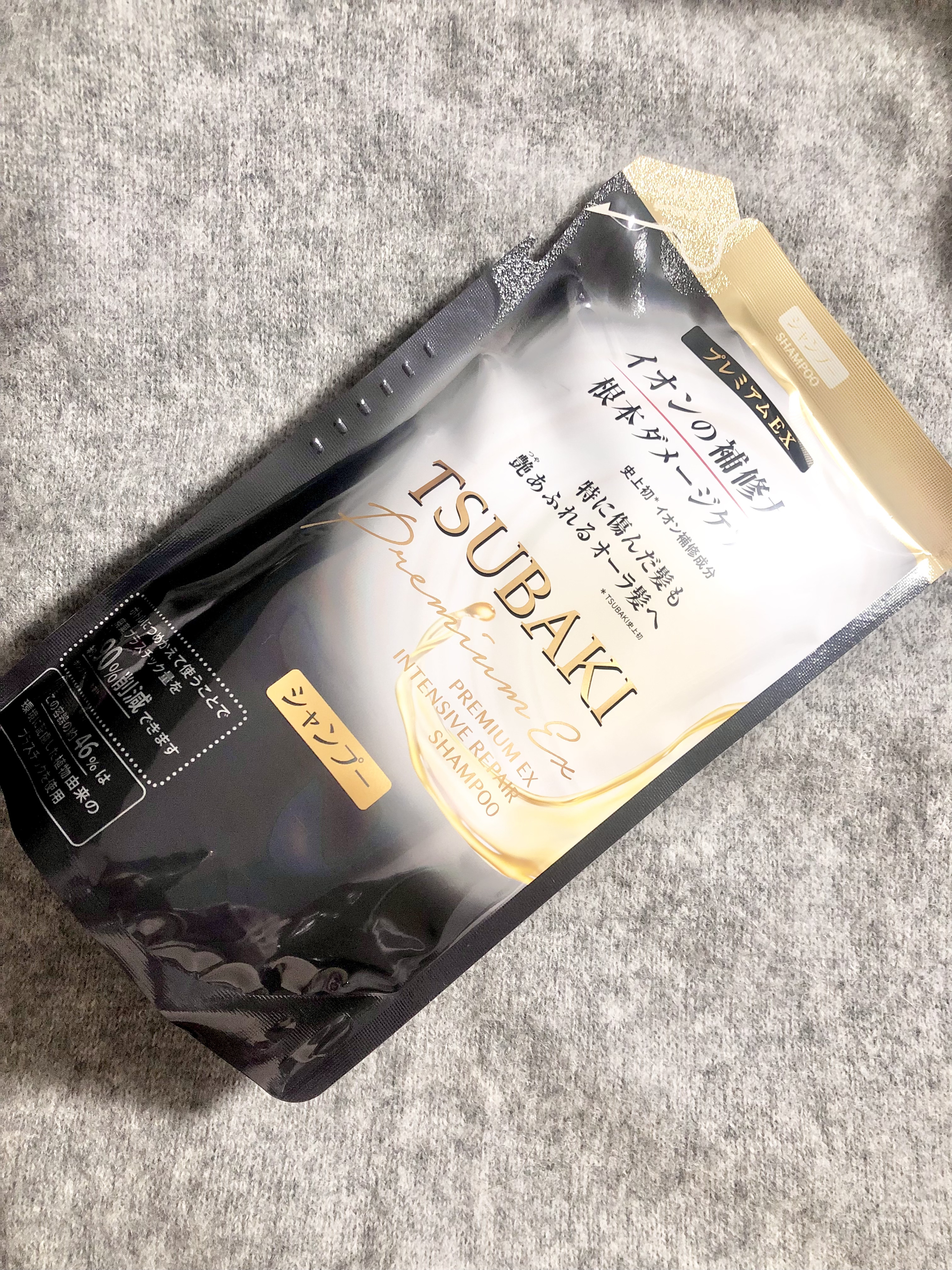 プレミアムＥＸ インテンシブリペア ＜シャンプー＞／コンディショナー＜ヘアトリートメント＞  シャンプー（つめかえ用）330ml/TSUBAKI/市販シャンプーを使ったクチコミ（2枚目）