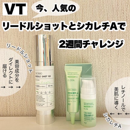 シカレチA エッセンス0.1/VT/美容液を使ったクチコミ(1枚目)