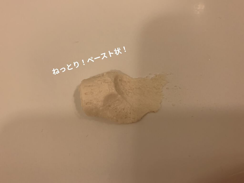 ワフードメイド 酒粕パック/pdc/洗い流すパック・マスクを使ったクチコミ（2枚目）