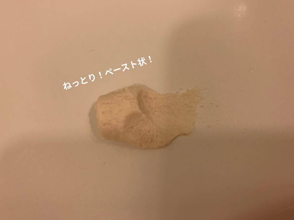 ワフードメイド 酒粕パック/pdc/洗い流すパック・マスクを使ったクチコミ(2枚目)