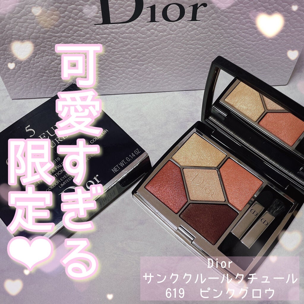 【旧】サンク クルール クチュール/Dior/アイシャドウパレットを使ったクチコミ(1枚目)