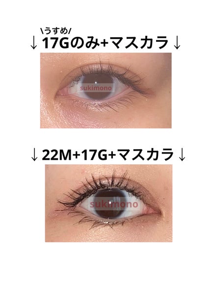 アイグロウジェム スキンシャドウ/DECORTÉ/ジェル・クリームアイシャドウを使ったクチコミ(7枚目)