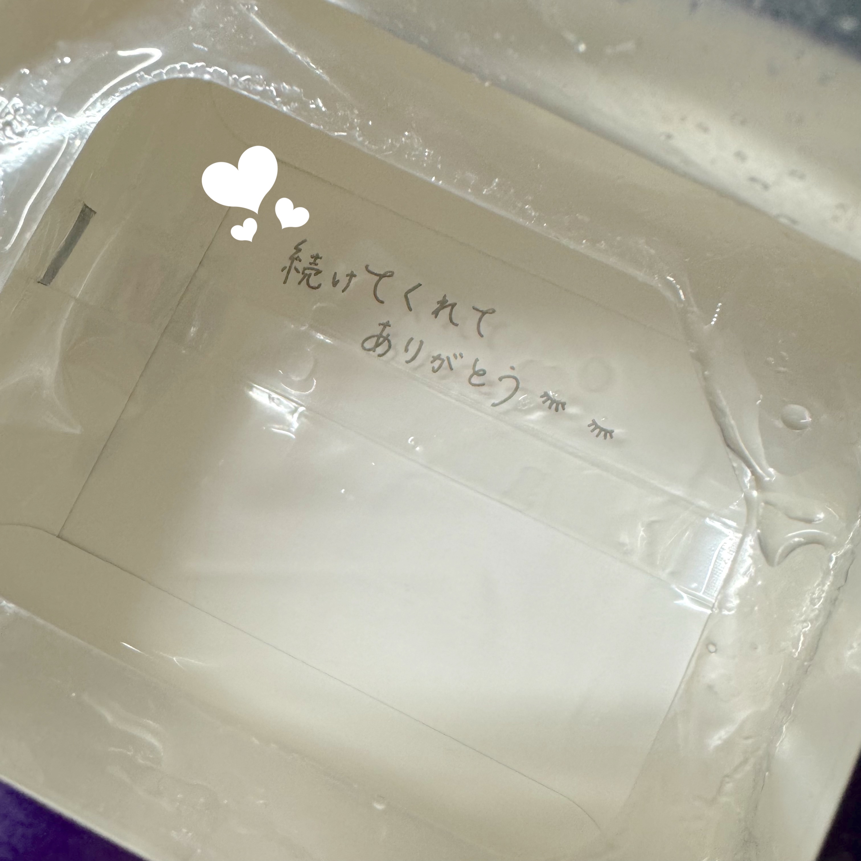 ルルルン ハイドラ EX マスク/ルルルン/シートマスク・パックを使ったクチコミ（3枚目）