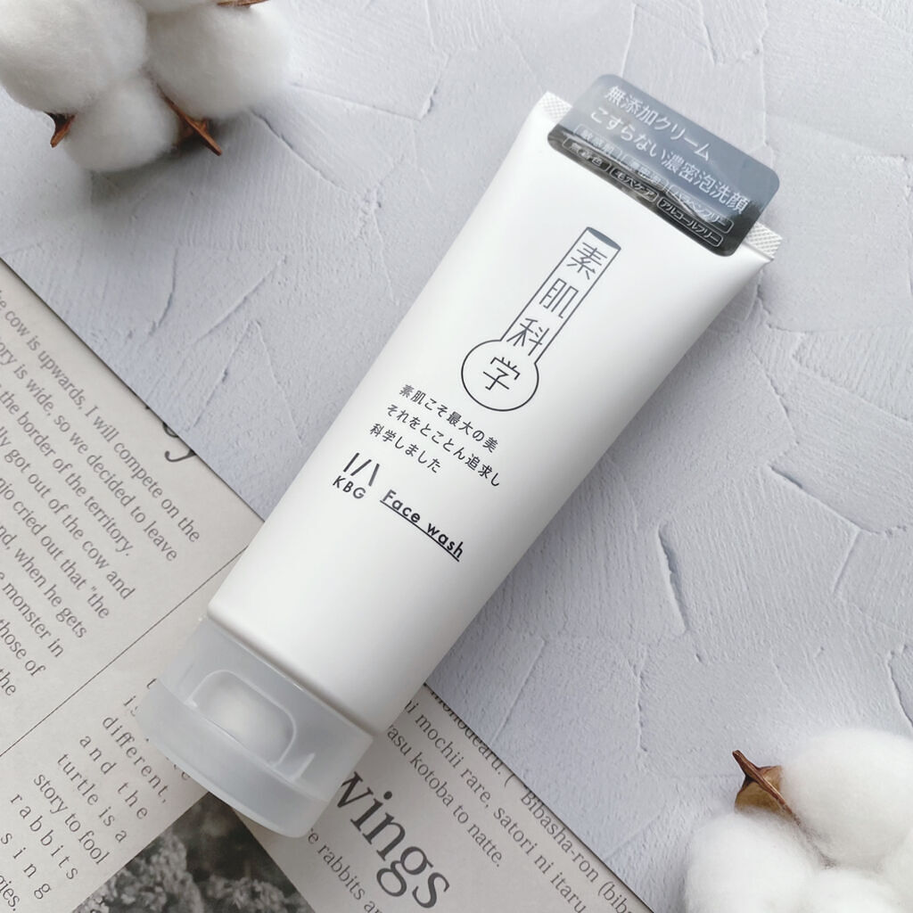 洗顔フォーム/素肌科学/洗顔フォームを使ったクチコミ（1枚目）