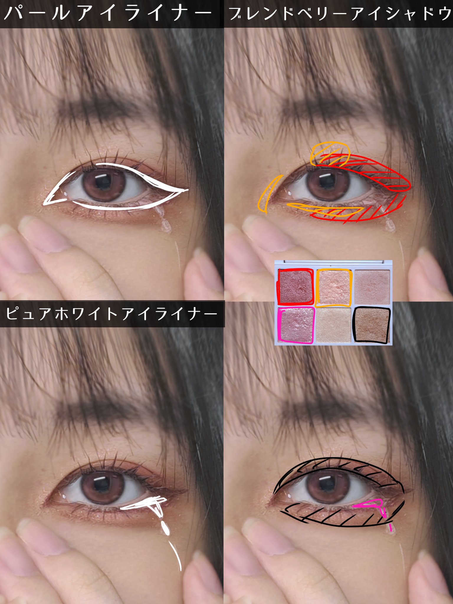 クイックラッシュカーラー/キャンメイク/マスカラ下地を使ったクチコミ（2枚目）