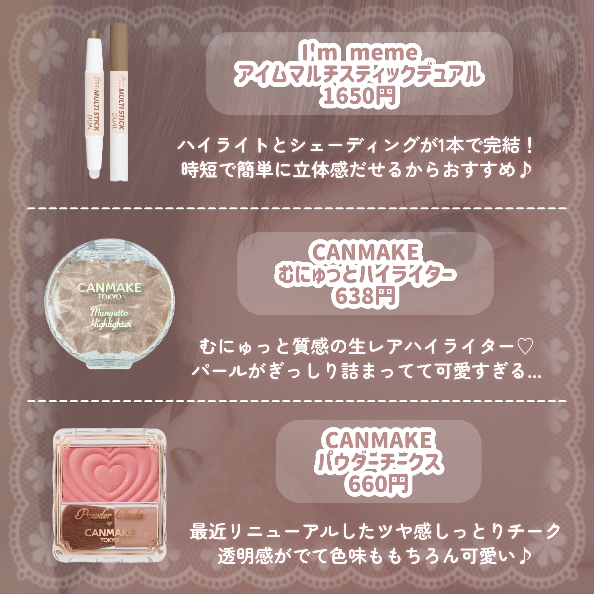 マーメイドスキンジェルUV/キャンメイク/日焼け止めジェルを使ったクチコミ（3枚目）