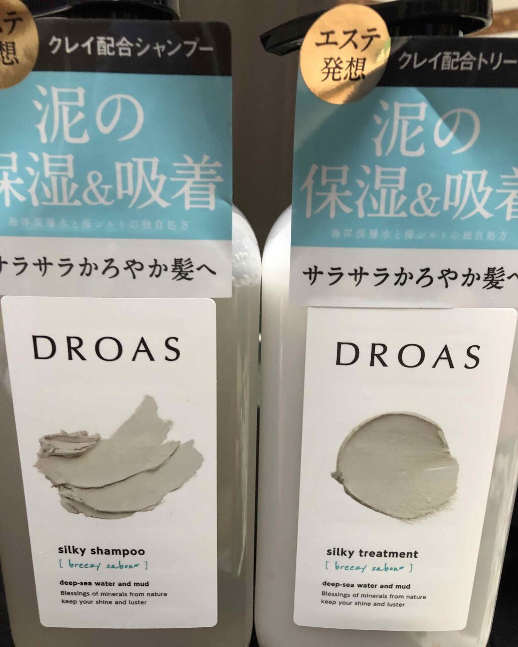 SSビオリス ボタニカル シャンプー／コンディショナー(エクストラダメージリペア)/SSビオリス/市販シャンプーを使ったクチコミ（2枚目）