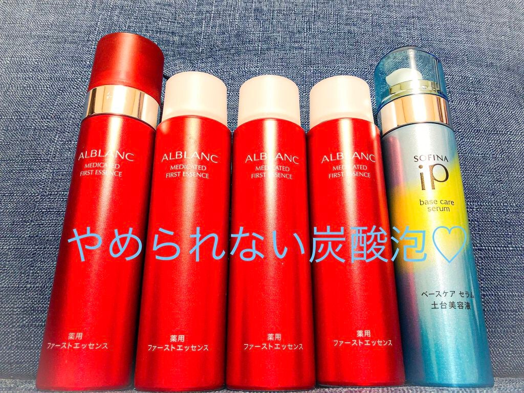 ベースケア セラム<土台美容液>/SOFINA iP/美容液を使ったクチコミ(1枚目)