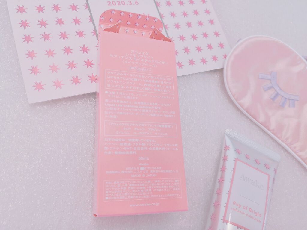 レイオブブライト ラディアンス モイスチュアライザー/Awake/化粧下地を使ったクチコミ(4枚目)