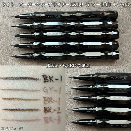 デザイニングブラウンアイズ/KATE/アイシャドウパレットを使ったクチコミ(7枚目)