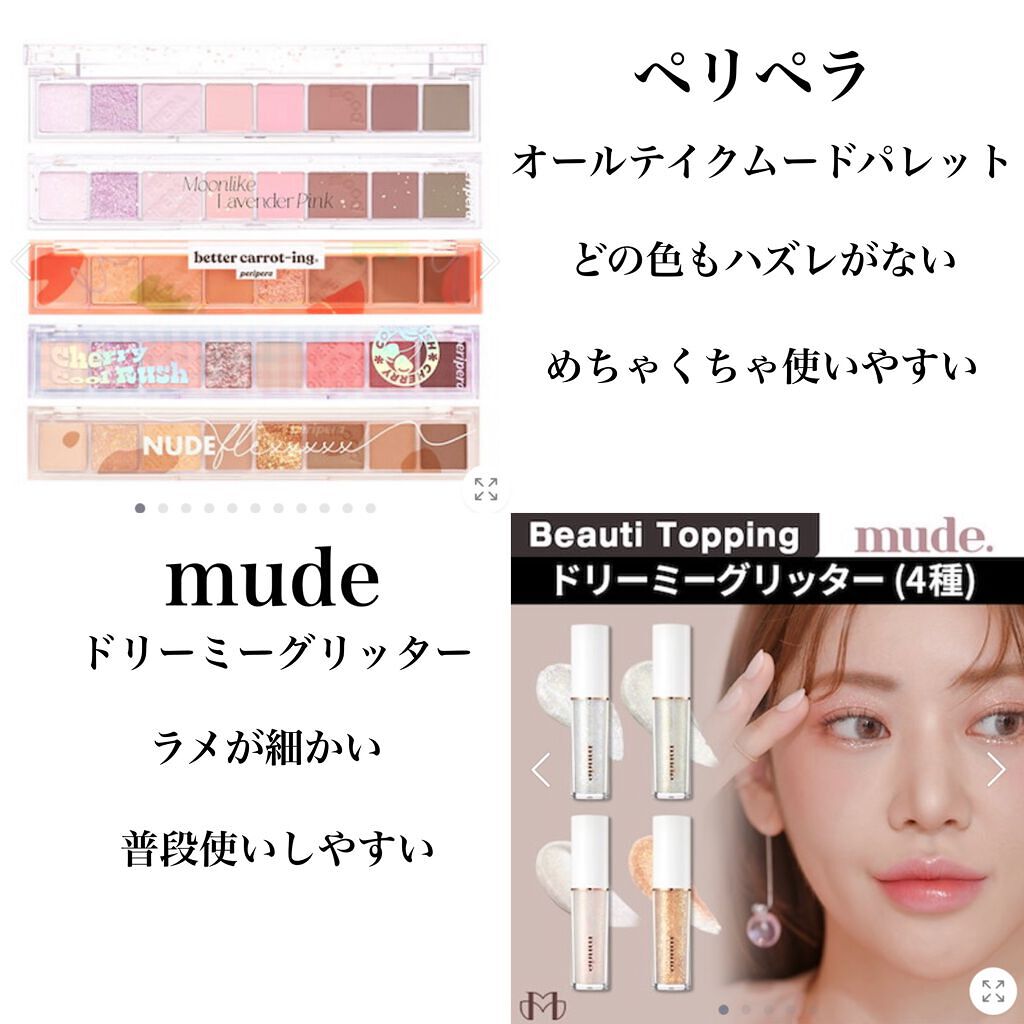 ドトムリッププラスプランパー/keybo/リッププランパーを使ったクチコミ(2枚目)