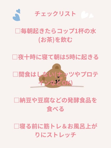 ã䜿ã£ãã¯ãã³ãïŒ2æç®ïŒ