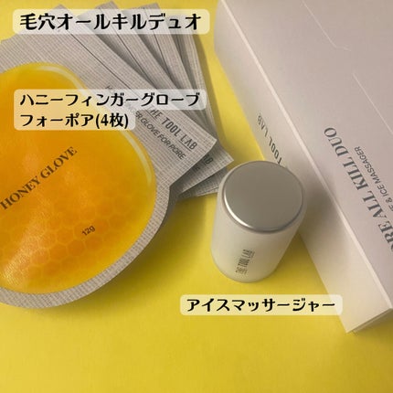 THE TOOL LAB アイスマッサージャーのクチコミ「→→→
ツールラボからこんなスキンケアアイテムが
新発売してたの知ってた!?
とりあえず洗.....」(2枚目)