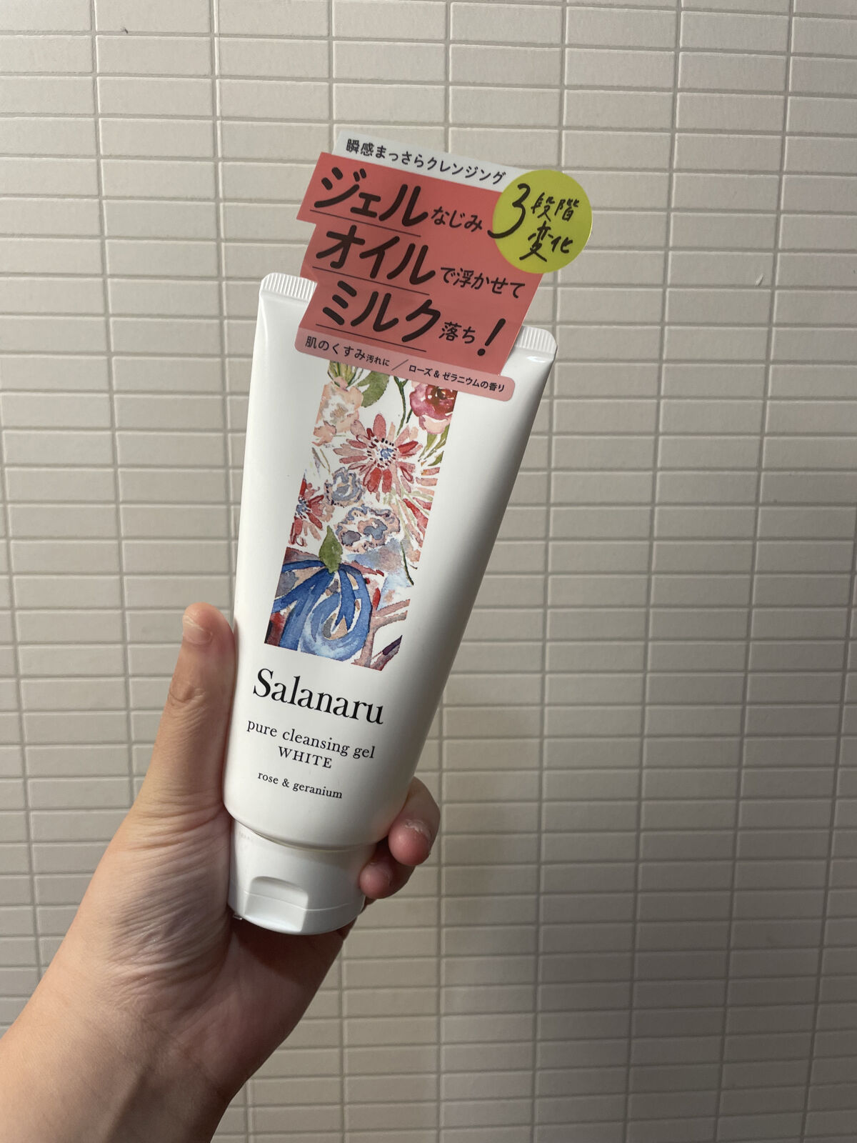 ピュアクレンジングジェル ホワイト/Salanaru（サラナル）/クレンジングジェルを使ったクチコミ（1枚目）