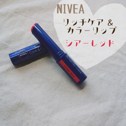 ニベア リッチケア&カラーリップ/ニベア/リップクリームを使ったクチコミ(1枚目)