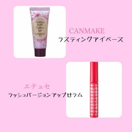 ブライトピュアベース/CandyDoll/化粧下地を使ったクチコミ(4枚目)