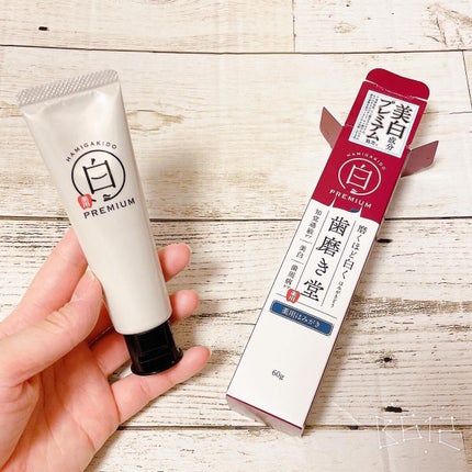 歯磨き堂 薬用ホワイトニングペースト プレミアム/歯磨き堂/歯磨き粉を使ったクチコミ(1枚目)