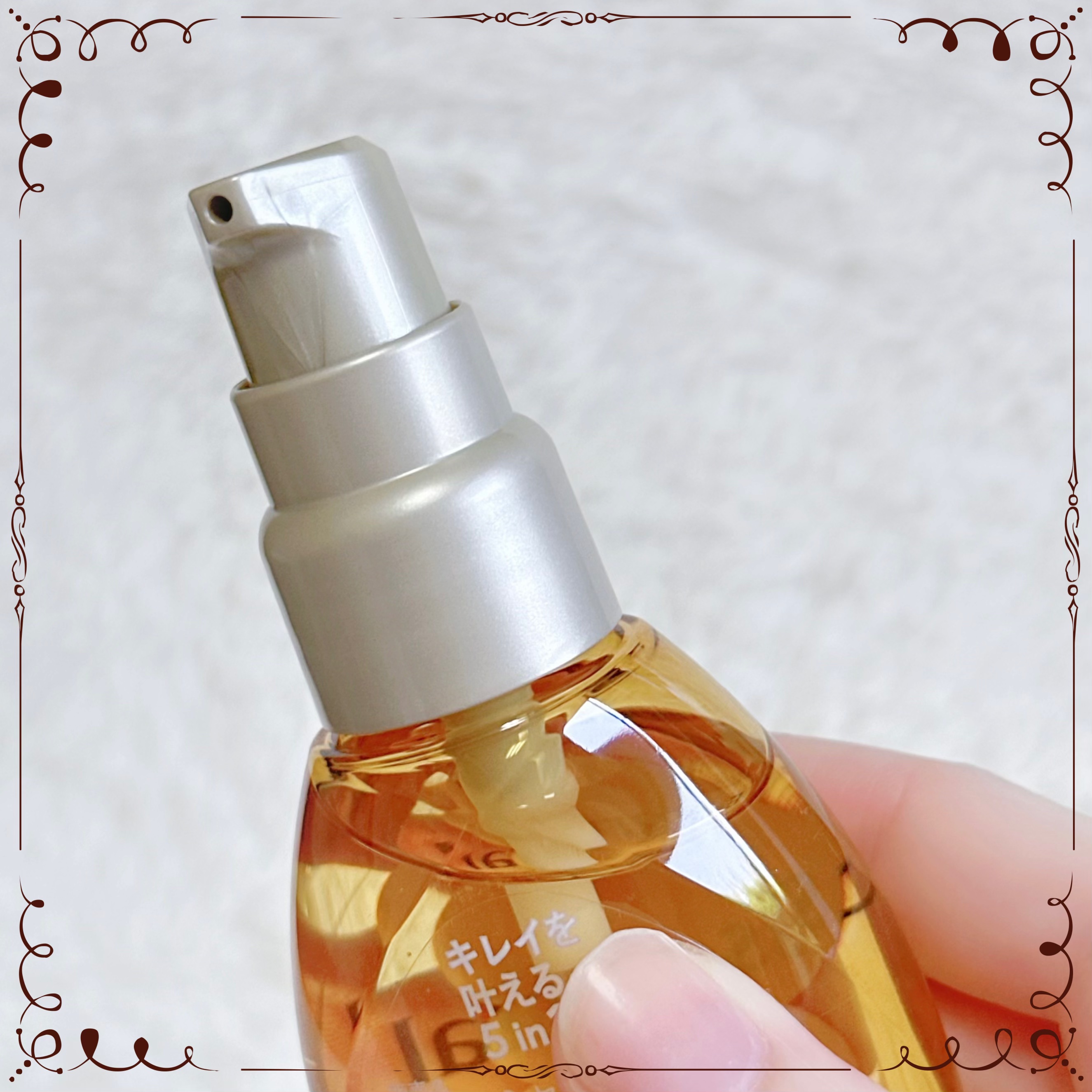 CCオイル/エッセンシャル/ヘアオイルを使ったクチコミ（3枚目）