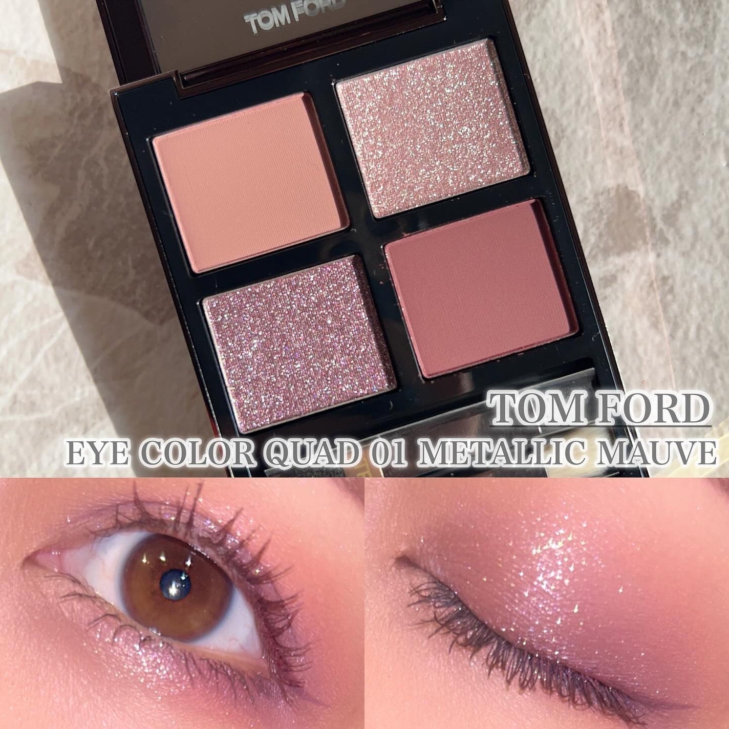 TOM FORD アイ カラー クォード 2024年秋新作アイシャドウパレット】アイ カラー クォード|TOM