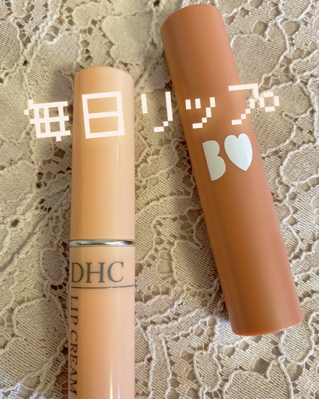 つやぷるリップR/b idol/口紅を使ったクチコミ（1枚目）