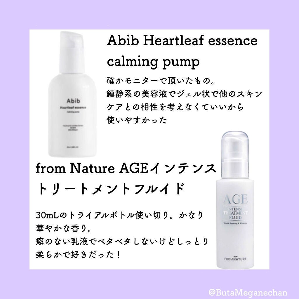 栃木ルルルン(とちおとめの香り)/ルルルン/シートマスク・パックを使ったクチコミ(5枚目)