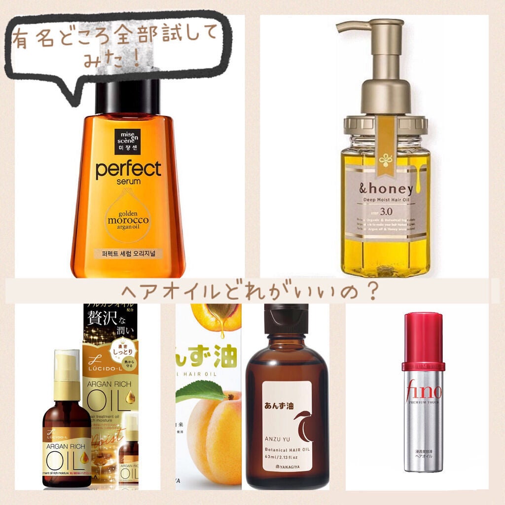 柳屋 あんず油/柳屋あんず油/ヘアオイルを使ったクチコミ(1枚目)