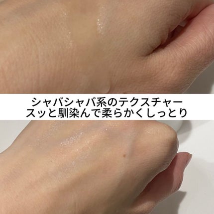 薬用スキンコンディショナー/chant a charm /化粧水を使ったクチコミ(5枚目)