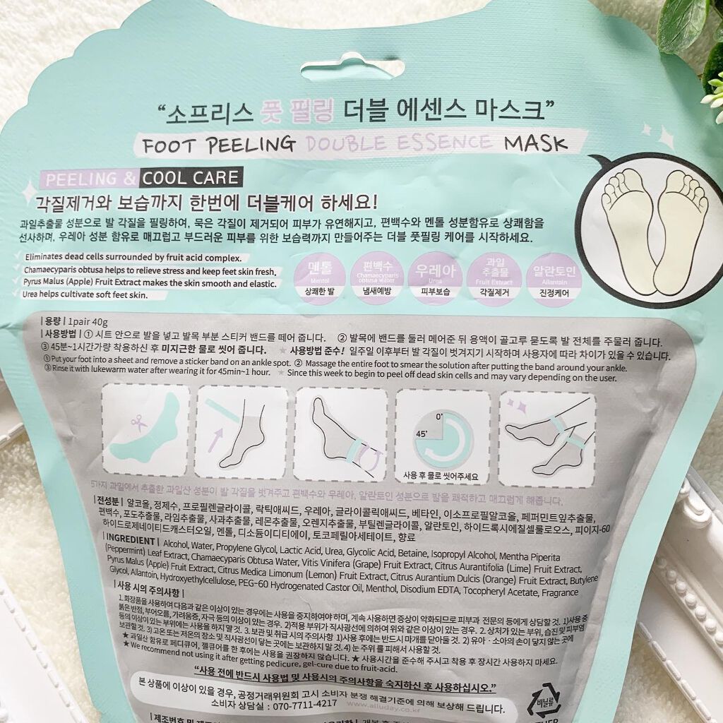 フットピーリングダブルエッセンスマスク/soflisse/レッグ・フットケアを使ったクチコミ（3枚目）