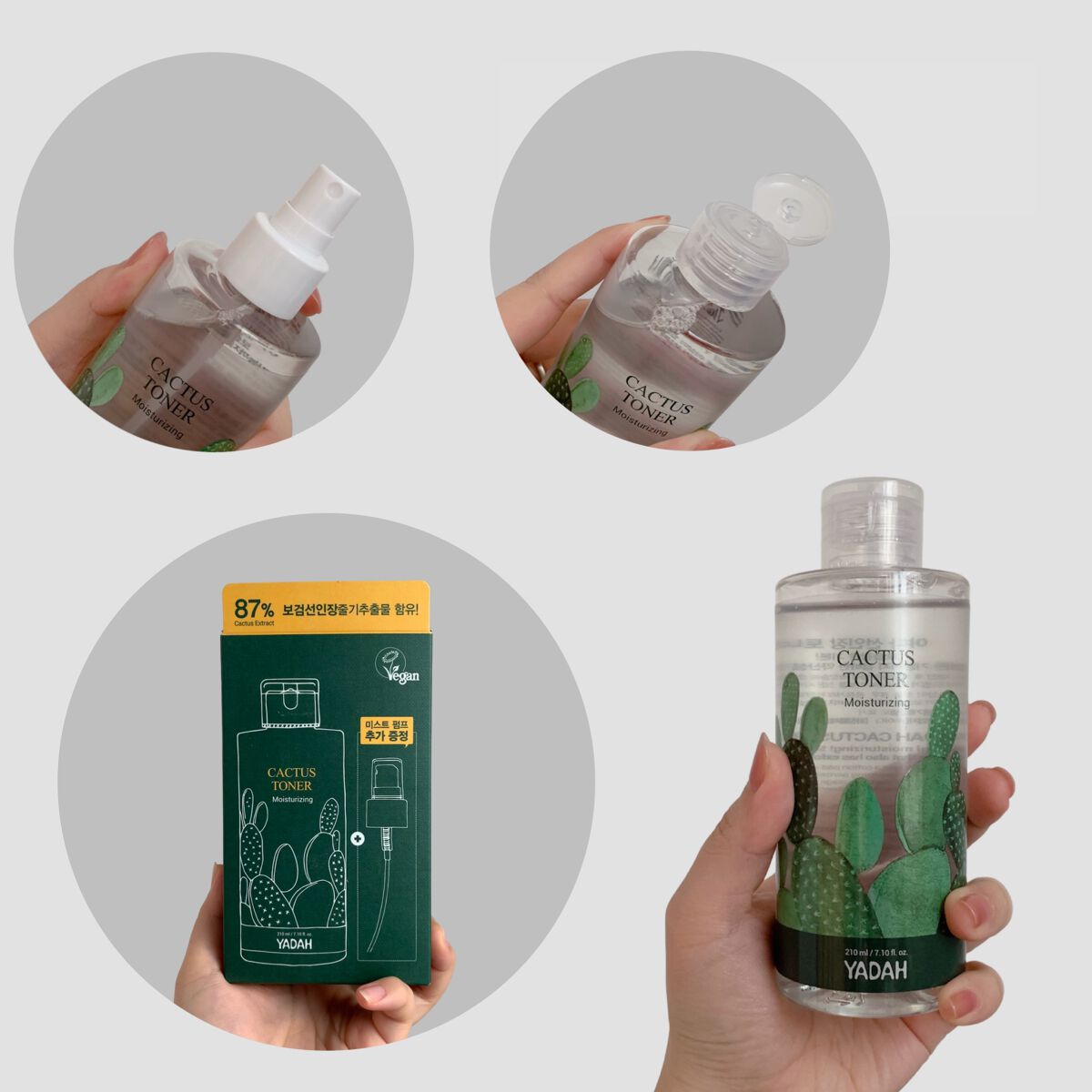 n e n e on LIPS 「\ YADAHのベストスキンケア4種 /𓐄𓐄𓐄𓐄𓐄𓐄𓐄𓐄𓐄..」(5枚目)