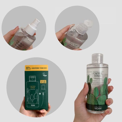 n e n e on LIPS 「\ YADAHのベストスキンケア4種 /𓐄𓐄𓐄𓐄𓐄𓐄𓐄𓐄𓐄..」(5枚目)