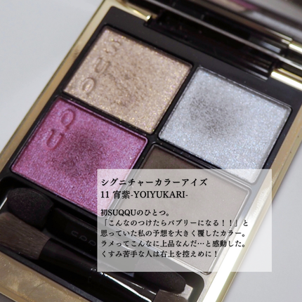 モイスチャー グレイズ リップスティック/SUQQU/口紅を使ったクチコミ(3枚目)