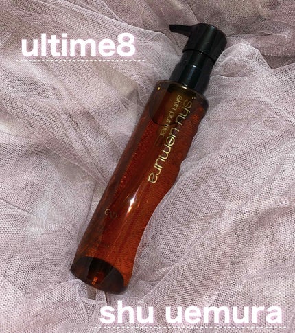 (旧)アルティム8∞ スブリム ビューティ クレンジング オイル/shu uemura/オイルクレンジングを使ったクチコミ(1枚目)
