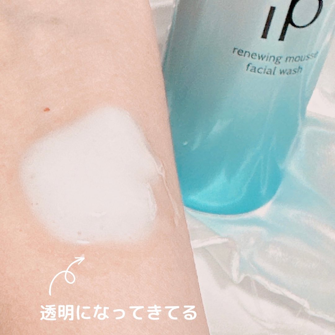 ソフィーナ iP リニュー ムース ウォッシュ/SOFINA iP/泡洗顔を使ったクチコミ（3枚目）