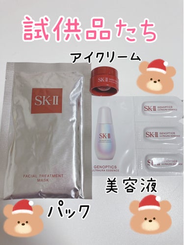 ピテラ  パワーキット/SK-II/スキンケアキットを使ったクチコミ（2枚目）