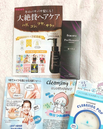 ブルーム ボックス/BLOOMBOX/その他を使ったクチコミ(3枚目)