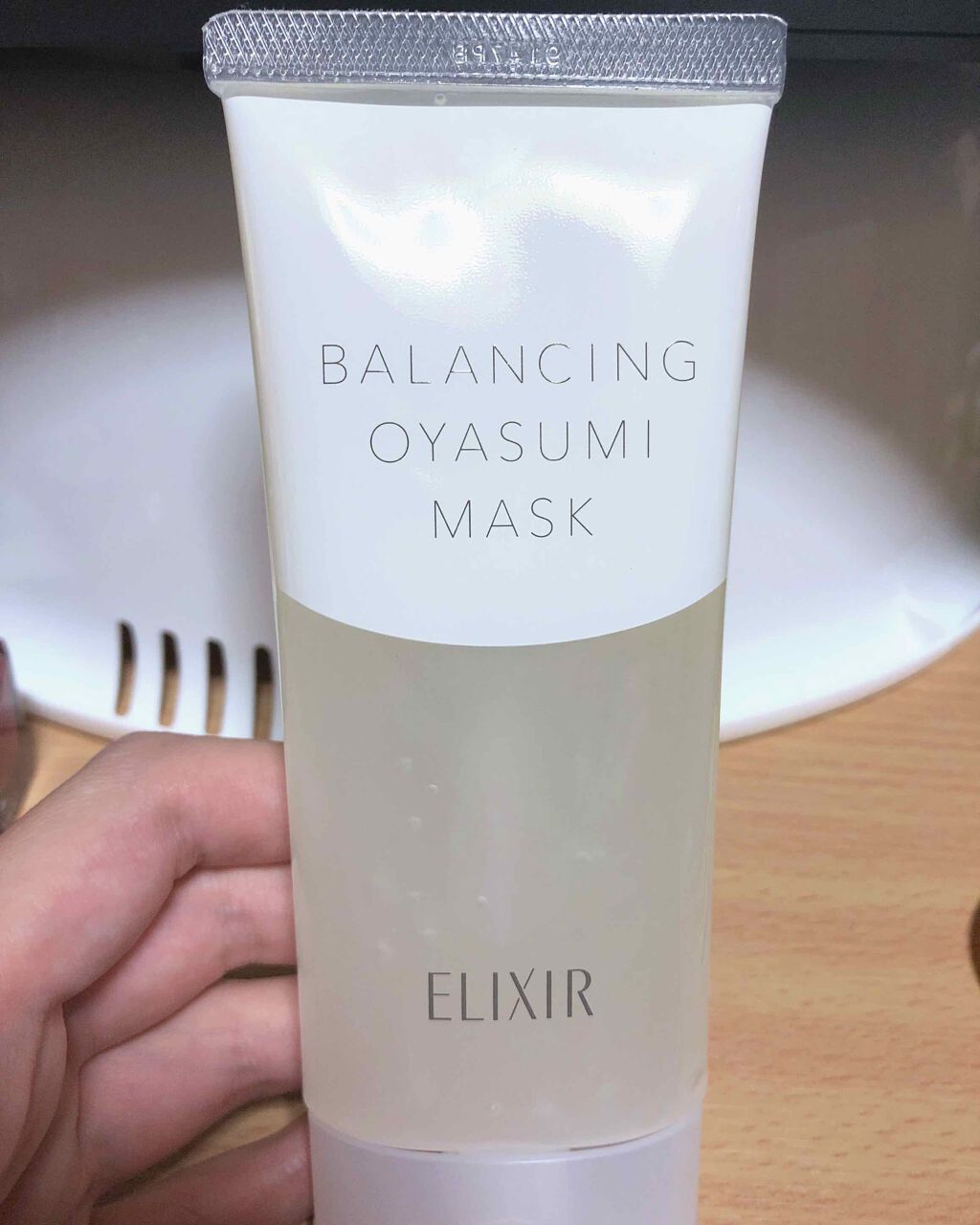 エリクシール ルフレ バランシング おやすみマスク/エリクシール/フェイスクリームを使ったクチコミ（1枚目）