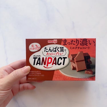 TANPACT ミルクチョコレート/明治/食品を使ったクチコミ（5枚目）