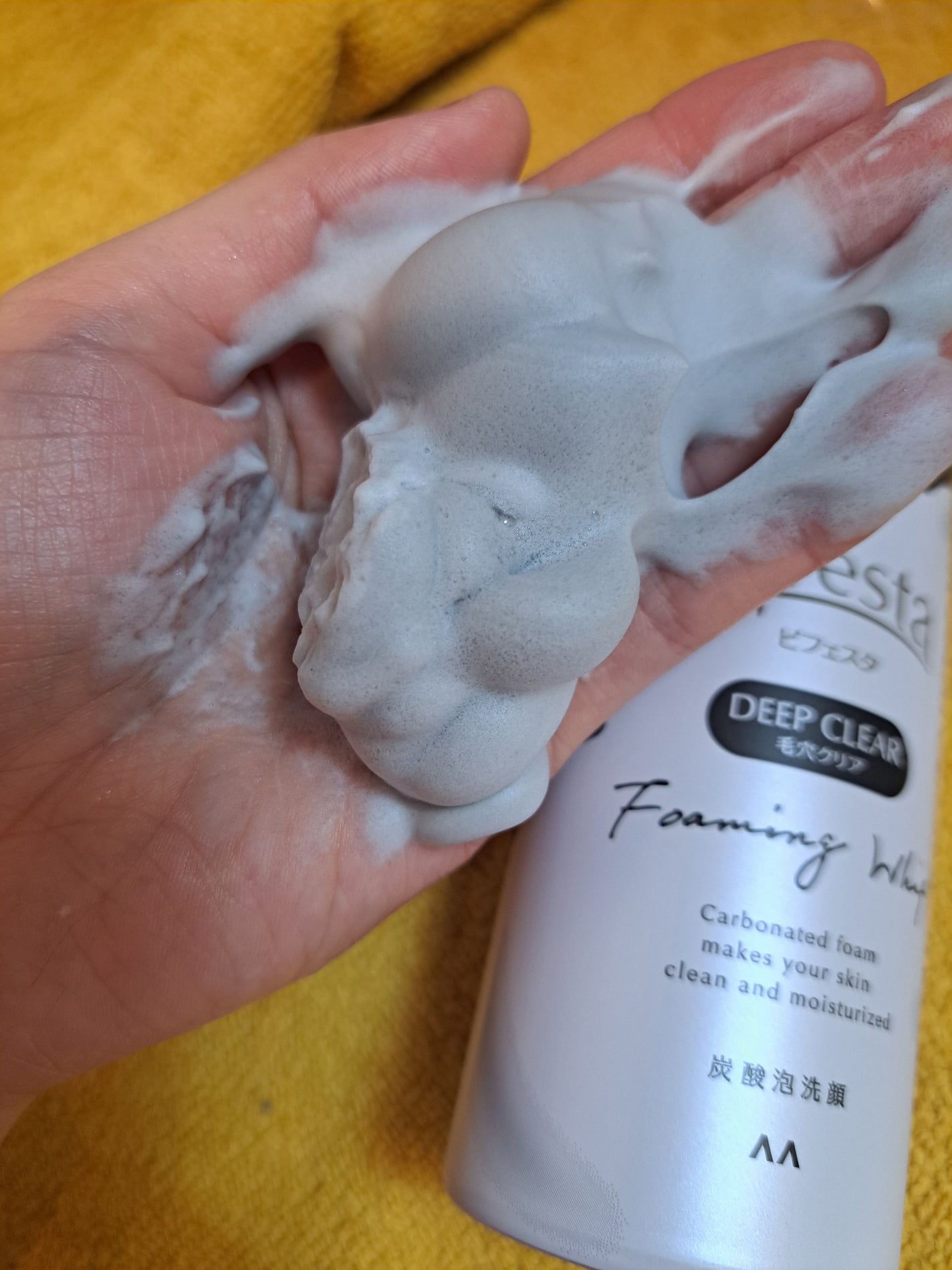 泡洗顔 ディープクリア/ビフェスタ/泡洗顔を使ったクチコミ(3枚目)