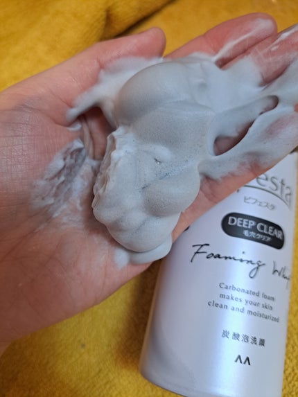 泡洗顔 ディープクリア/ビフェスタ/泡洗顔を使ったクチコミ(3枚目)