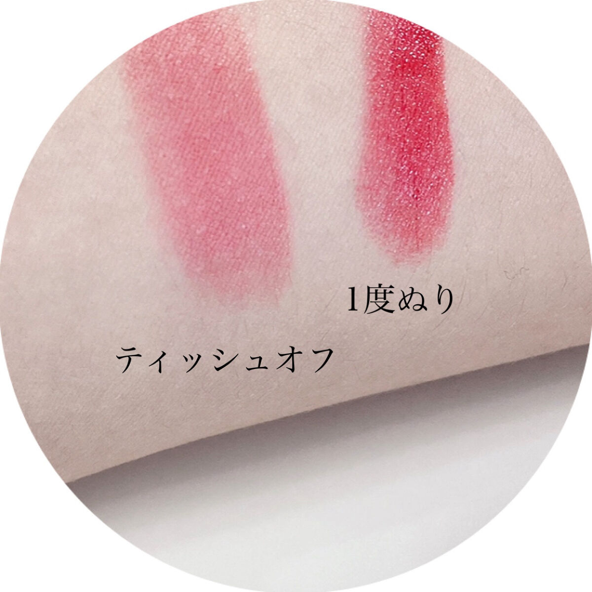 リップスティック シー シアー/M・A・C/口紅を使ったクチコミ（2枚目）