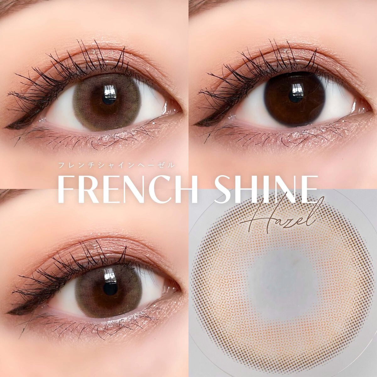 フレンチシャイン 1month/OLENS/1ヶ月(1MONTH)カラコンを使ったクチコミ(3枚目)