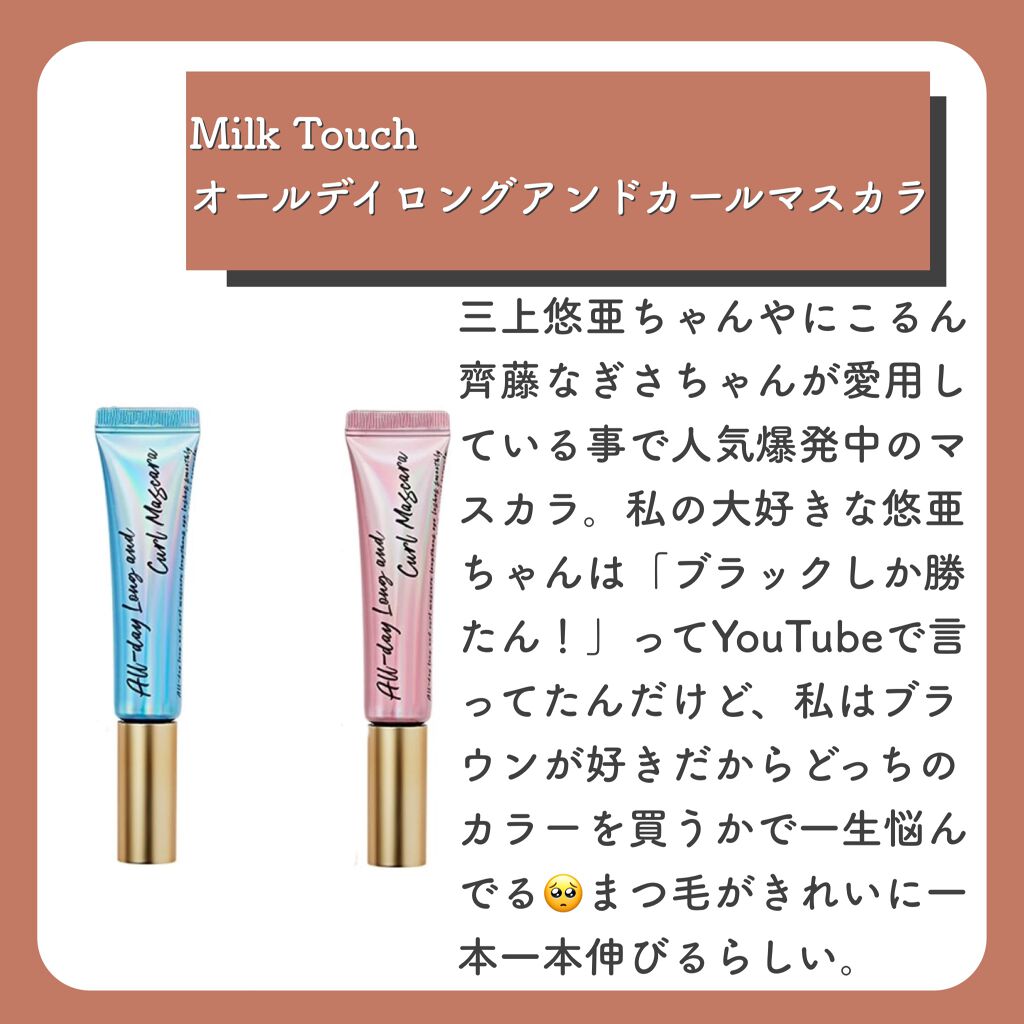 ウォータープルーフペンシルアイライナー/SISTER ANN/ペンシルアイライナーを使ったクチコミ（3枚目）