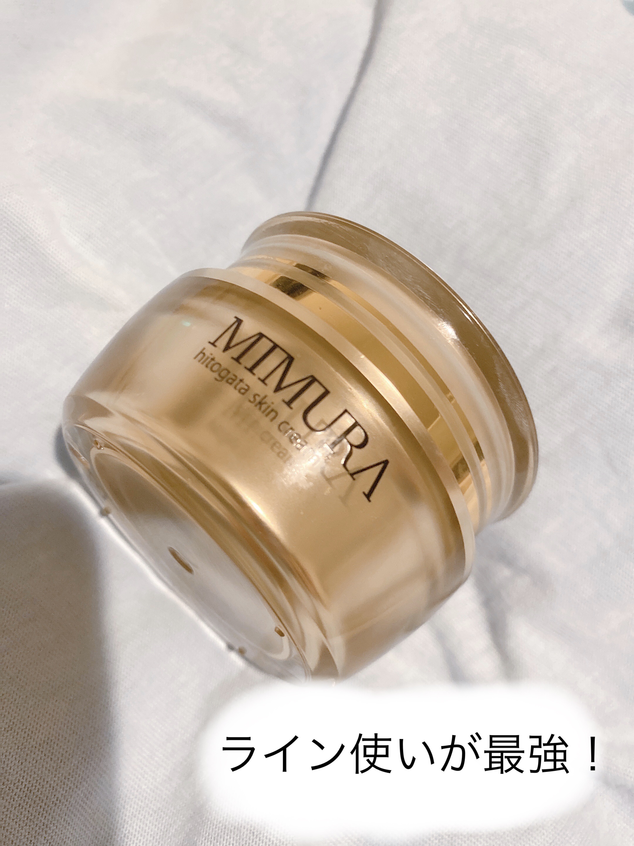 hitogata スキンクリーム/MIMURA/フェイスクリームを使ったクチコミ（1枚目）