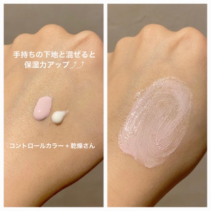 乾燥さん 保湿力スキンケア下地 /乾燥さん/化粧下地を使ったクチコミ(3枚目)