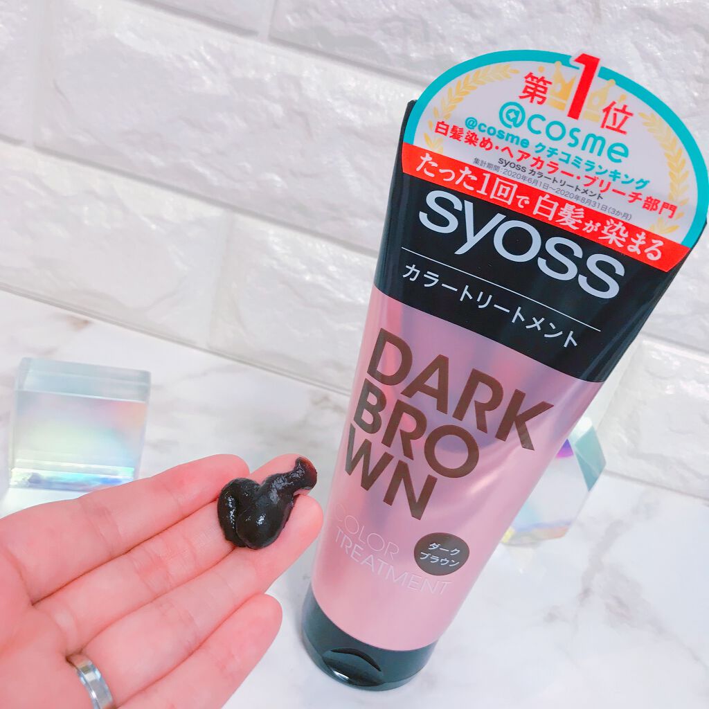 カラートリートメント ダークブラウン/サイオス/ヘアカラーを使ったクチコミ（3枚目）