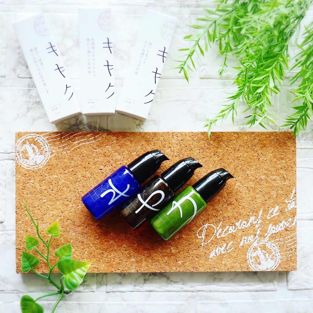 バイオケミカル美容液・キ/キヤク/美容液を使ったクチコミ（1枚目）