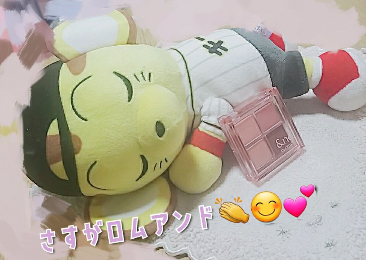 アンドバイロムアンド メロウアイパレット/&nd by rom&nd/アイシャドウパレットを使ったクチコミ(1枚目)